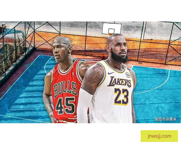 詹姆斯回应GOAT之争：希望让乔丹骄傲