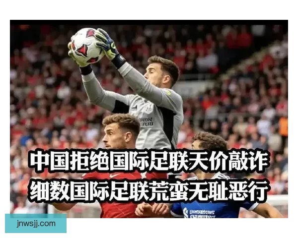 世界杯版权费用对比新解析